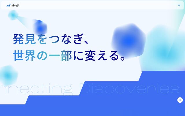 miHubの公式ページ