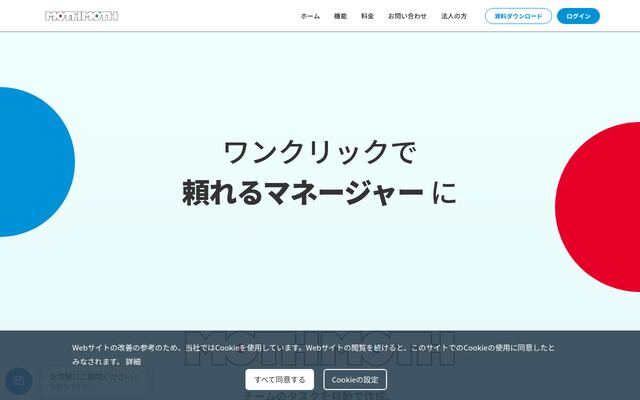 MOTHMOTHの公式ページ