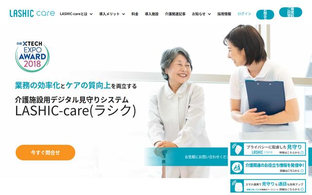 LASHIC-careの公式ページ