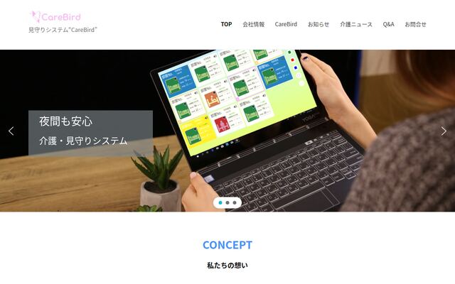 CareBirdの公式ページ