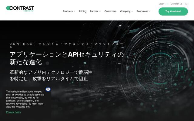 Contrast Assessの公式ページ