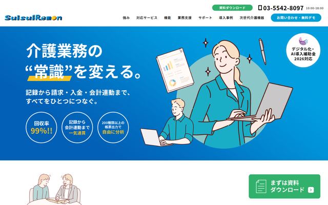 SuisuiRemonの公式ページ