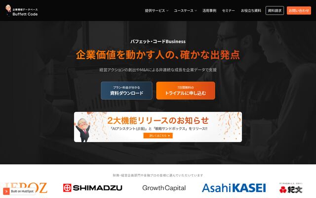 バフェット・コードの公式ページ