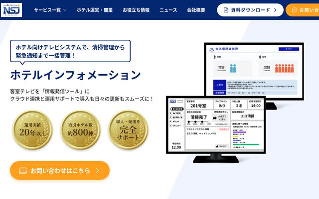 TVインフォメーション「Core TV」の公式ページ