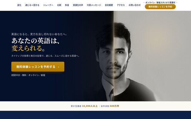GSETの公式ページ