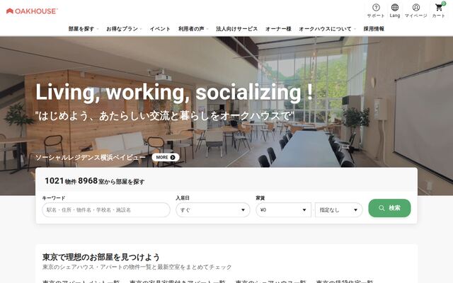 OAKHOUSEの公式ページ
