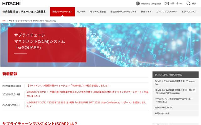 scSQUAREの公式ページ