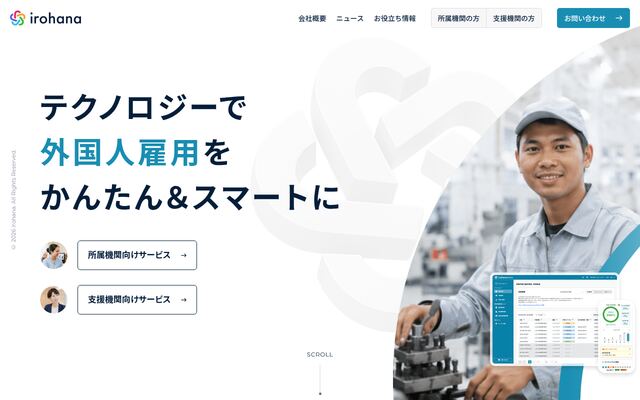 irohanaの公式ページ