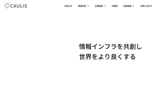 FraudAlertの公式ページ