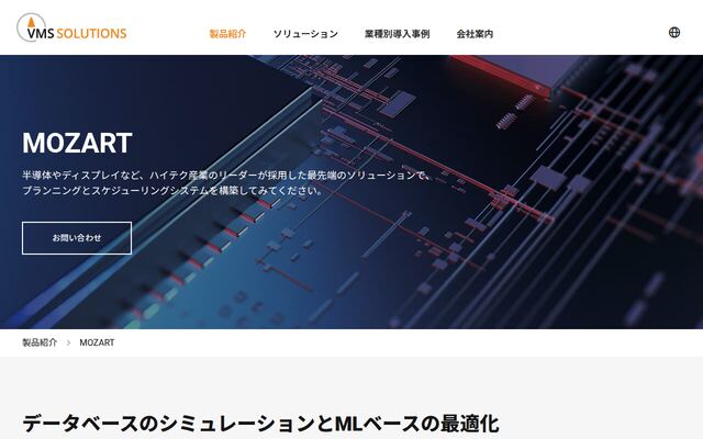 MOZARTの公式ページ
