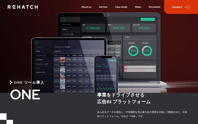 ONEの公式ページ