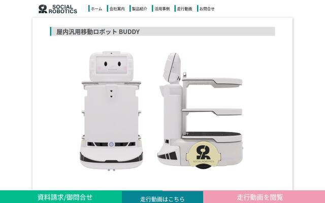 BUDDYの公式ページ