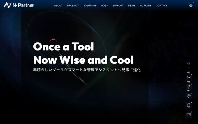 N-Cloudの公式ページ
