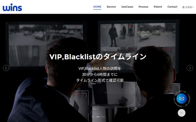 WINSの公式ページ