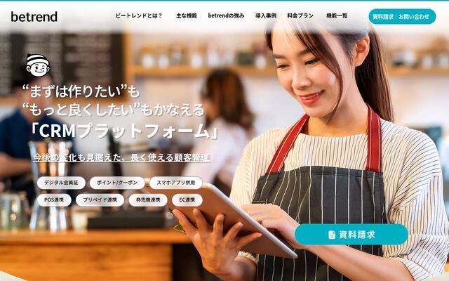betrendの公式ページ