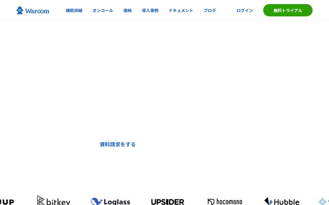 Waroomの公式ページ