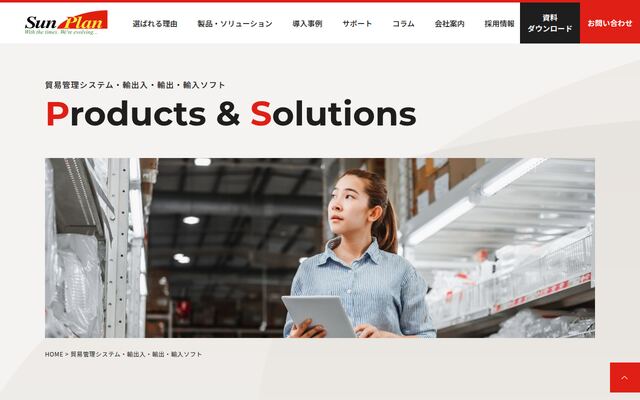 TRADINGの公式ページ