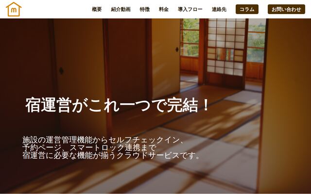 MINCANの公式ページ