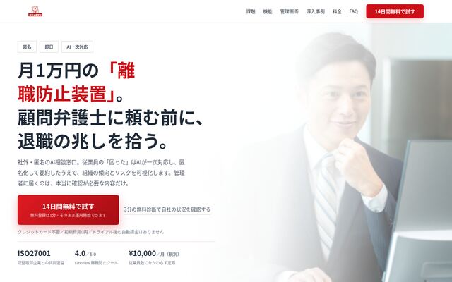 コマッタサンの公式ページ