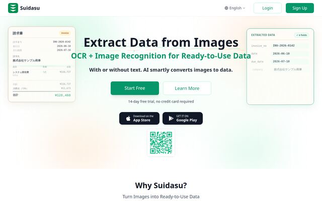 Suidasuの公式ページ