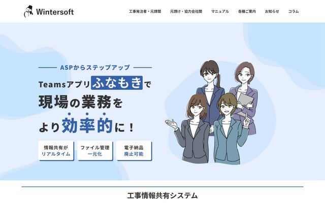 ふなもきの公式ページ