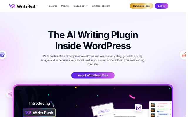 WriteRushの公式ページ