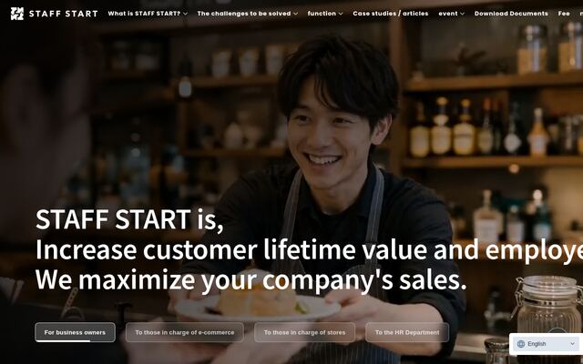 STAFF STARTの公式ページ