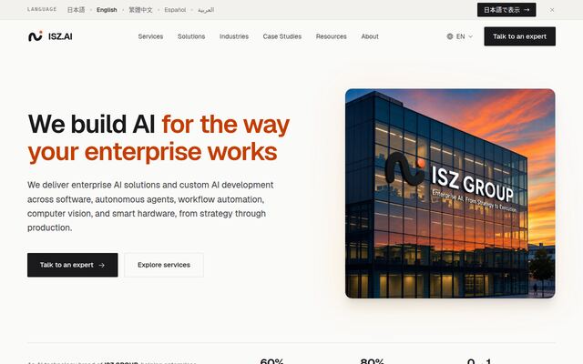 ISZ.AIの公式ページ