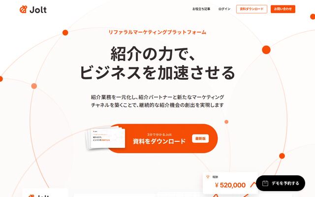 Joltの公式ページ