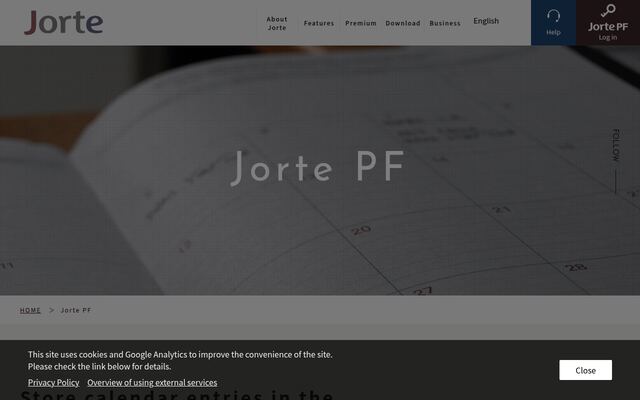 Jorte PFの公式ページ