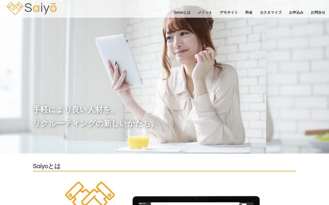 Saiyoの公式ページ