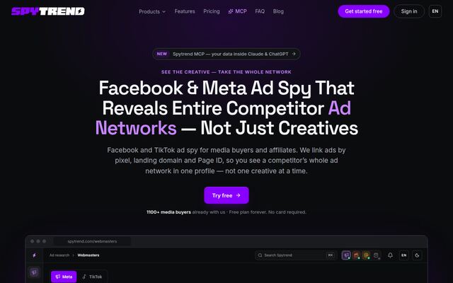 Spytrendの公式ページ