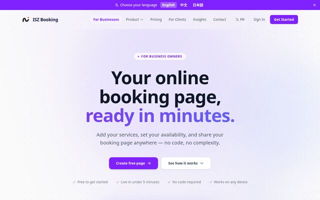 ISZ Bookingの公式ページ