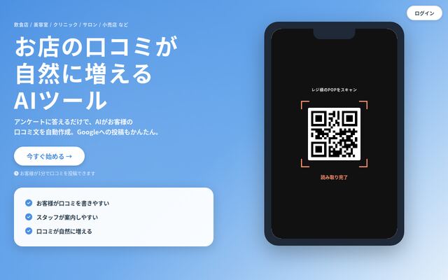 meeoの公式ページ