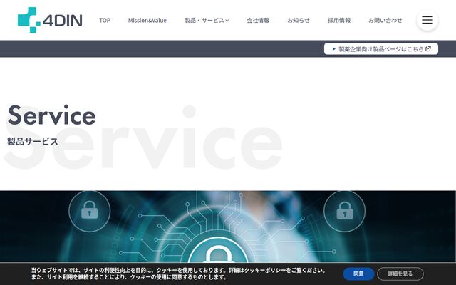 CoNaxsの公式ページ