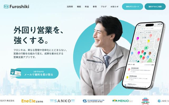 フロシキの公式ページ