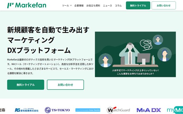 Markefanの公式ページ