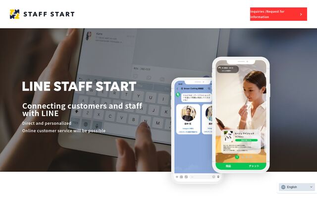 LINE STAFF STARTの公式ページ