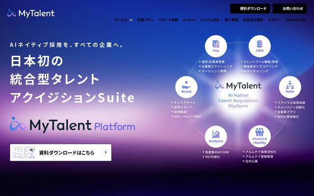 MyTalentの公式ページ