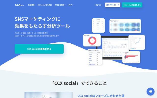 CCX social