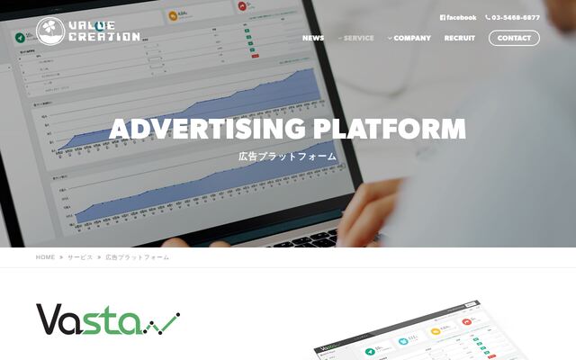 Vastaの公式ページ