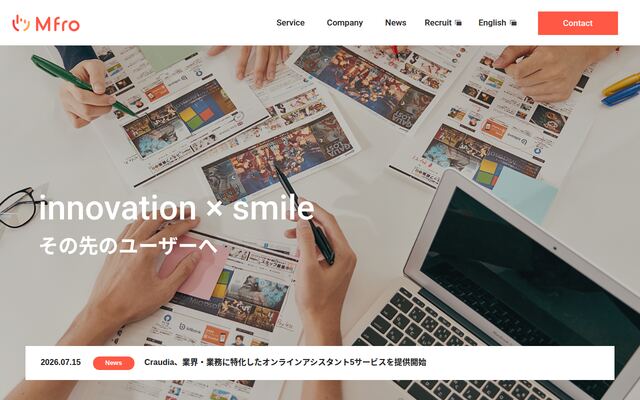 エムフロのアフィリエイト広告運用代行の公式ページ