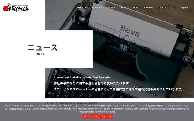 AdScaleEnterpriseの公式ページ