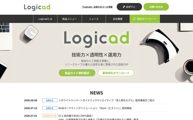 Logicadの公式ページ