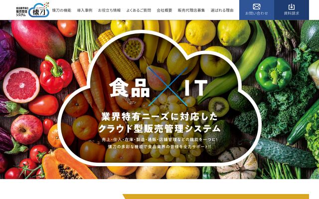 懐刀