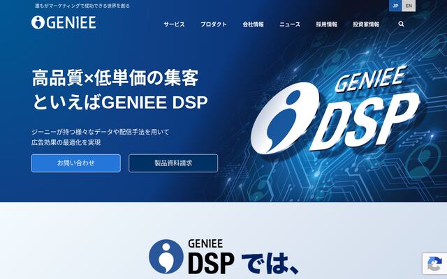 GENIEEDSP