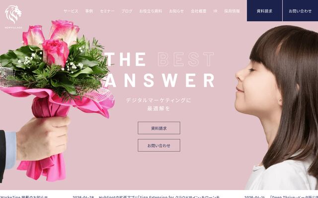 ナウビレッジの公式ページ