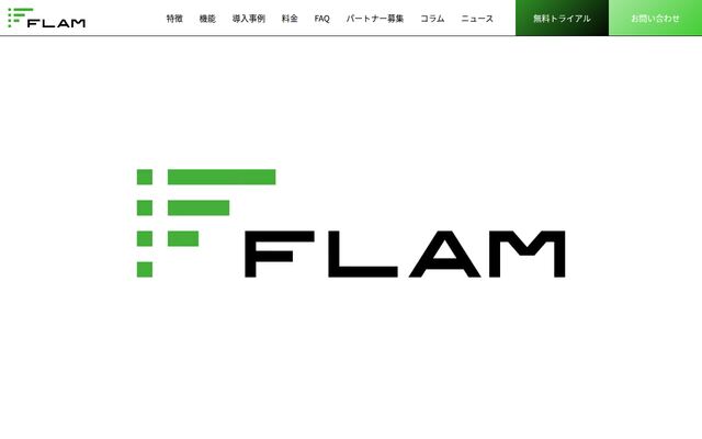 FLAMの公式ページ