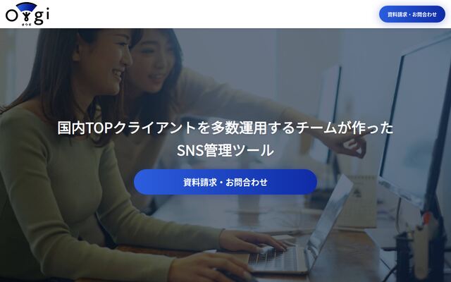 Owgiの公式ページ