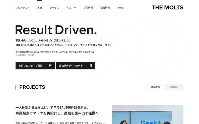 MOLTSの公式ページ